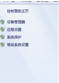 Python3中文版怎么配置變量