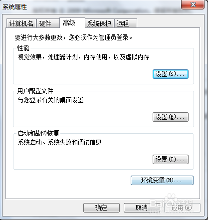 Python3中文版怎么配置變量