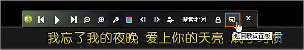 QQ音樂官方最新版使用教程2