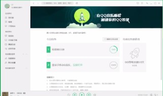 QQ音樂官方最新版使用教程6