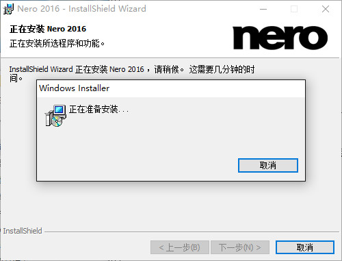 Nero10完整破解版安裝方法