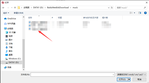隨播高清影視播放器使用教程