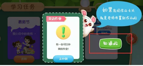 一起作業(yè)電腦版使用教程