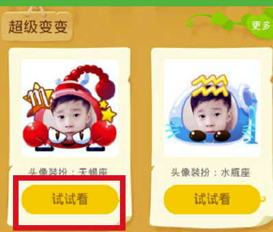 一起作業(yè)電腦版怎么兌換獎品