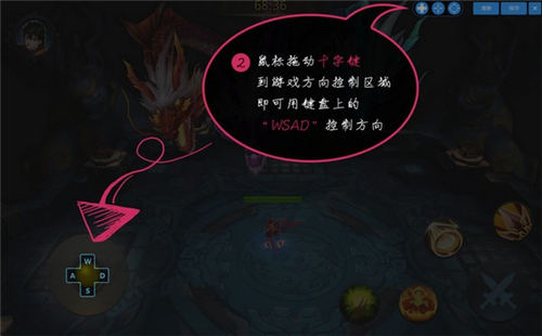 天天安卓模擬器電腦版鍵位設(shè)置