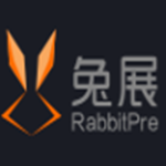 兔展H5制作軟件 v2021官方PC版