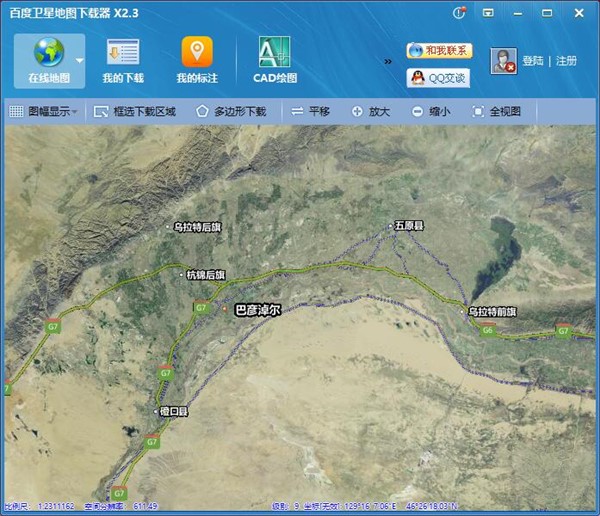 百度衛(wèi)星地圖全圖高清版2019使用教程