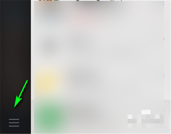 微信電腦客戶端清除聊天記錄教程1