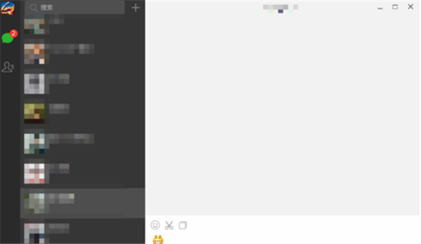 微信電腦客戶端撤回消息方法2