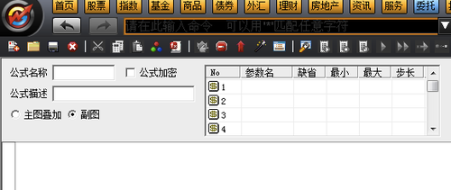 大智慧軟件常見問(wèn)題截圖