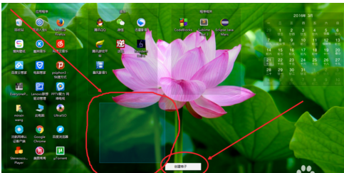 搜狗壁紙官方版怎么新建格子