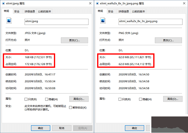 圖片無損放大軟件Waifu2x