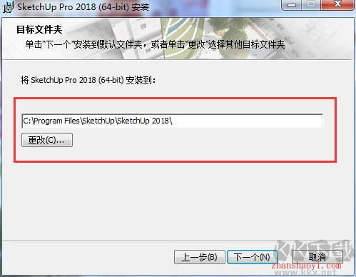 草圖大師SketchUp2018破解版