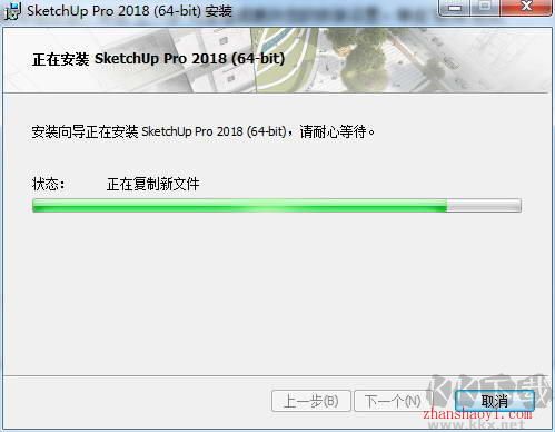 草圖大師SketchUp2018破解版