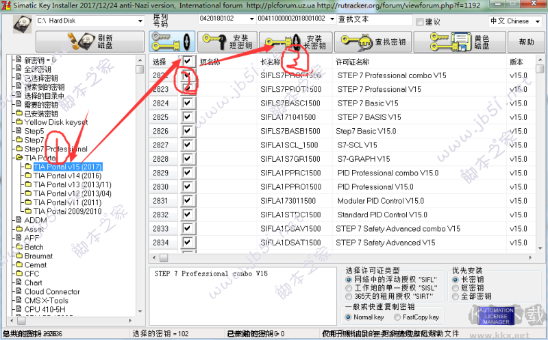 西門子Step7(PLC編程軟件)