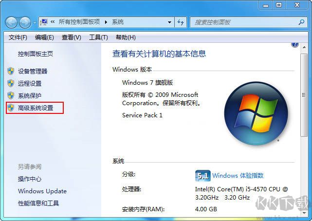 安卓修改大師破解版