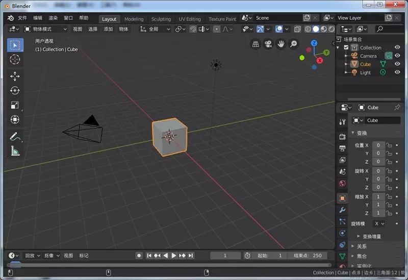 Blender3D(3D動(dòng)畫制作軟件)