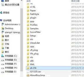 會(huì)聲會(huì)影X8破解版百度云(附注冊(cè)機(jī))