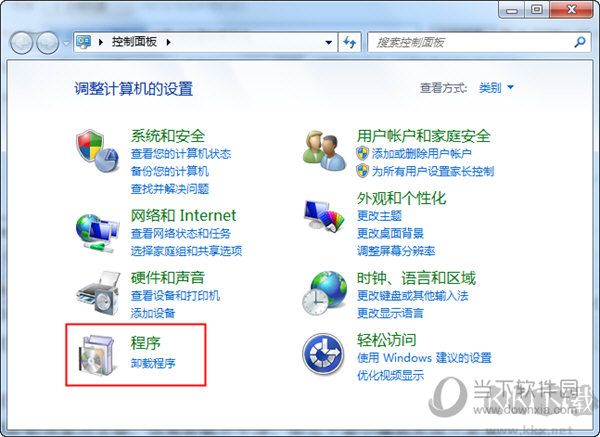 瑞星安全瀏覽器