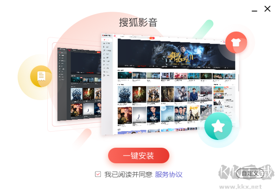 搜狐視頻播放器客戶端