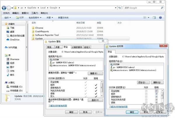 怎么禁止Chrome自動更新？禁止谷歌瀏覽器自動升級方法
