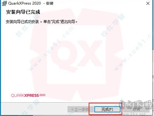 QuarkXPress中文版(版面設(shè)計(jì)軟件)
