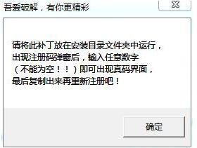 易速快遞單打印軟件