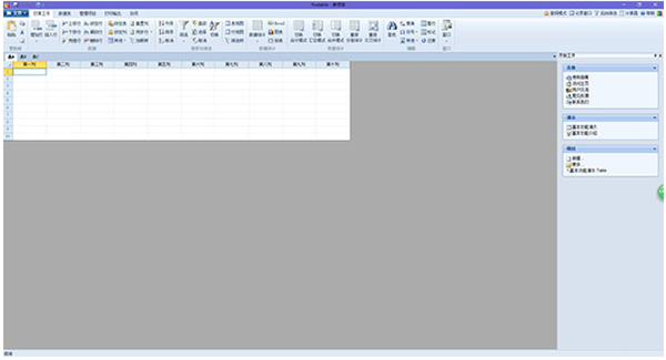 Foxtable破解版軟件介紹