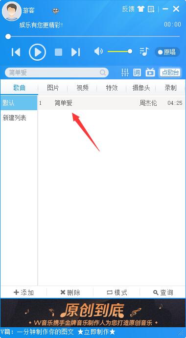 MvBox最新版使用教程截圖