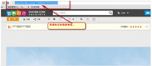 海納百川下載器