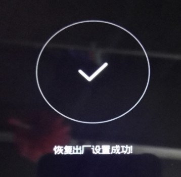 華為一鍵解鎖工具使用教程8