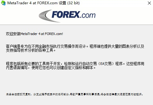 mt4金融投資平臺(tái)