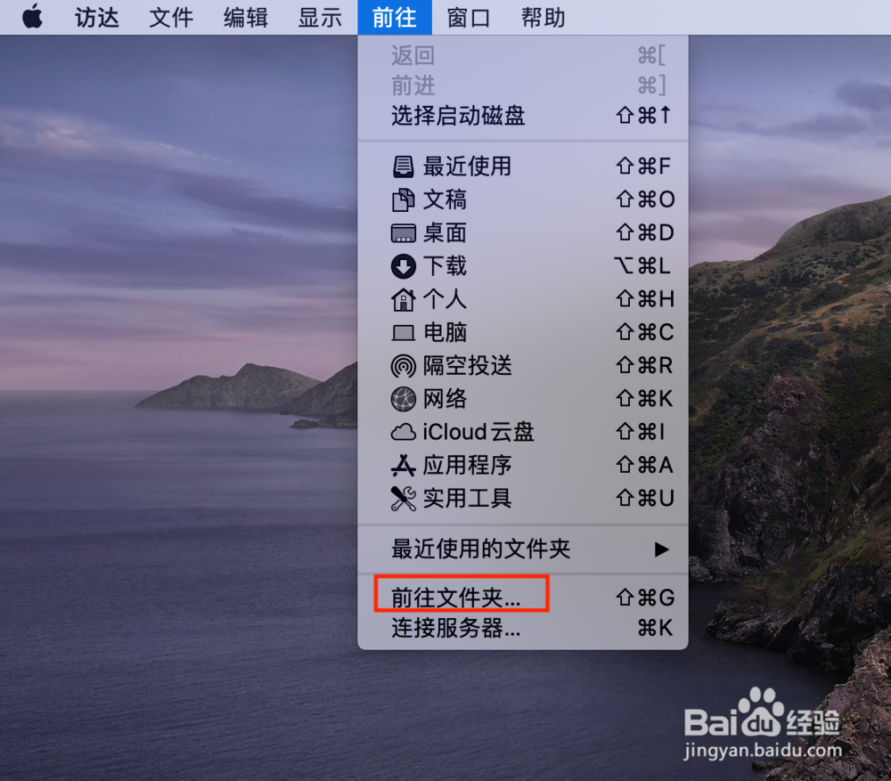微信mac怎么保存聊天記錄
