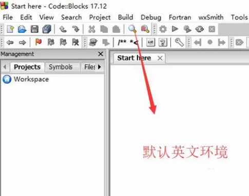 codeblocks怎么設(shè)置中文