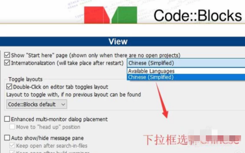 codeblocks怎么設(shè)置中文