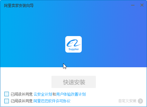 trademanager安裝步驟1