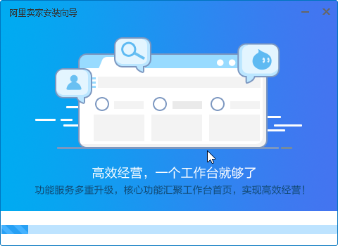 trademanager安裝步驟2