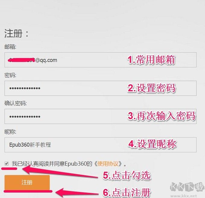 【H5頁(yè)面制作軟件下載】Epub360