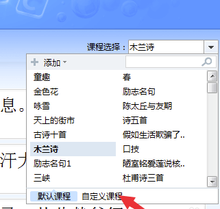 金山打字通2020電腦版怎么導入文章