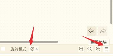 編程貓離線版怎么做游戲