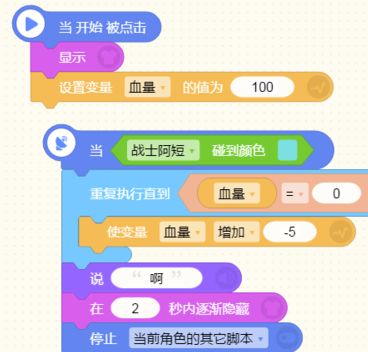 編程貓離線版怎么做游戲