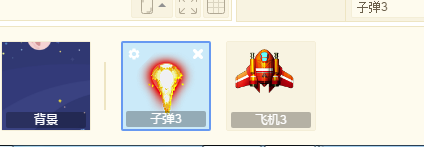 編程貓離線版怎么做飛機大戰(zhàn)