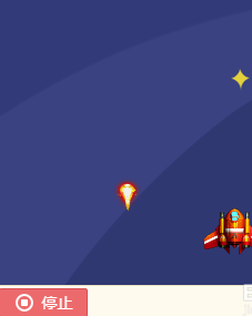 編程貓離線版怎么做飛機大戰(zhàn)