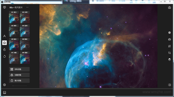 潑辣修圖網(wǎng)頁版截圖