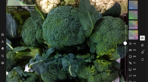 潑辣修圖網(wǎng)頁版怎么用