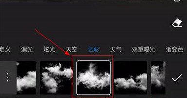 潑辣修圖怎么換背景