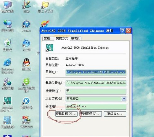 CAD字體2022最新下載