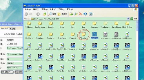 CAD字體2022最新下載