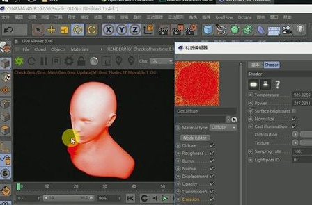 oc渲染器怎么渲染輸出