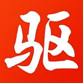 Win10驅(qū)動(dòng)精靈萬能網(wǎng)卡版離線版 v2021裝機(jī)版